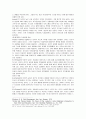 [놀이지도A형]놀이의 정신분석이론과 인지이론 비교분석 5페이지
