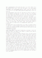 [인간자원개발론]지식기반사회에서 인간자원개발의 의미와 중요성 분석 20페이지