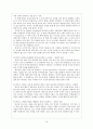국어 이해 교육의 실제1 - 듣기, 읽기 교육 이론 19페이지