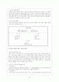 국어 이해 교육의 실제1 - 듣기, 읽기 교육 이론 23페이지