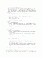 냉각 방법 조사 9페이지
