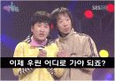 웅진코웨이의 15세~25세대에 대한 커뮤니케이션 전략 11페이지