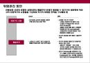 전통한국식 장류 전문 유통 사업 계획서 34페이지