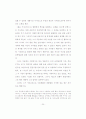 염상섭 '삼대'의 작중인물연구와 작가의식에 관하여 24페이지
