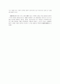 [국제법] 국제법 핵심정리 노트 10페이지