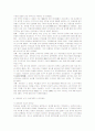 일본에서의 유권자와 정치사이의 새로운 관계 및 구축 5페이지