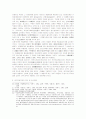 [의료법학]원격의료계약에 관한 이론적 배경 및 법률관계 15페이지