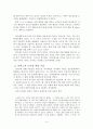피아제와 콜버그의 도덕성 발달 이론 비교 고찰  4페이지