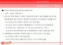 하이마트의 전략 16페이지