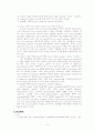 핵이식 기법을 이용한 형질전환동물 생산과 문제점 및 해결방안 9페이지