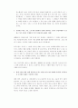 CJ푸드빌 자소서 2페이지