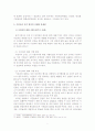 지방자치와 시민참여 7페이지