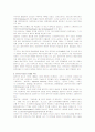 [행정통제론]옴부즈만제도의 고찰과 우리나라 유사 옴부즈만 사례분석 5페이지