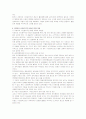 [행정통제론]옴부즈만제도의 고찰과 우리나라 유사 옴부즈만 사례분석 27페이지