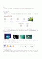 이동통신 3사(SK,KTF,LG)의 서비스마케팅전략 분석(A+) 8페이지