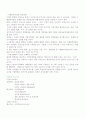 이동통신 3사(SK,KTF,LG)의 서비스마케팅전략 분석(A+) 15페이지