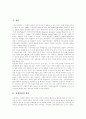 [뇌성마비][뇌성마비아][뇌성마비아동][뇌성마비 치료][뇌성마비 간호][뇌성마비아 장애 극복 방안]뇌성마비의 정의, 뇌성마비의 원인, 뇌성마비의 치료, 뇌성마비의 간호, 뇌성마비아의 장애 극복 방안 분석 2페이지