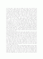 [뉴미디어][뉴미디어기술][뉴미디어전략][미디어][디지털]뉴미디어의 정의, 뉴미디어의 환경, 뉴미디어기술과 뉴미디어의 사회적 영향, 뉴미디어의 문제점, 뉴미디어의 단계별 편성 전략, 뉴미디어의 활성화 방안 11페이지