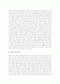 [대우][대우그룹][대우그룹 시작][대우그룹 역사][대우그룹 구조조정][대우그룹 세계경영][대우그룹 정보화]대우그룹의 시작, 대우그룹의 역사, 대우그룹의 구조조정, 대우그룹의 세계경영, 대우그룹의 정보화 분석 3페이지