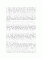 [낭만주의][낭만주의문학][낭만주의의 발생][낭만주의의 특징][낭만주의 시대의 문학이론][낭만주의의 한계]낭만주의의 발생, 낭만주의의 특징, 낭만주의 시대의 문학이론, 낭만주의의 한계(낭만주의, 문학이론) 4페이지