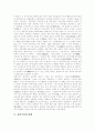 [낭만주의][낭만주의문학][낭만주의의 발생][낭만주의의 특징][낭만주의 시대의 문학이론][낭만주의의 한계]낭만주의의 발생, 낭만주의의 특징, 낭만주의 시대의 문학이론, 낭만주의의 한계(낭만주의, 문학이론) 5페이지