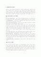 [멀티미디어][멀티미디어 교육][멀티미디어의 교육적 활용]멀티미디어의 기원, 멀티미디어의 발전, 멀티미디어의 특성, 멀티미디어의 응용, 멀티미디어의 활용, 멀티미디어 교육, 멀티미디어의 교육적 활용 분석 25페이지