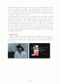 [사회]국제결혼의 폐단, 문제와 해결 13페이지