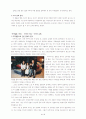 [사회]국제결혼의 폐단, 문제와 해결 22페이지