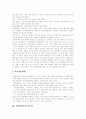[문화재][문화재보존][불교문화재 사례][무형문화재 사례][문화재교육][문화재 보존 과제]문화재의 종류, 문화재보존의 필요성, 불교문화재 사례, 무형문화재 사례, 문화재교육을 통한 문화재 보존 과제(문화재) 4페이지