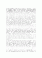 [문화재][문화재보존][불교문화재 사례][무형문화재 사례][문화재교육][문화재 보존 과제]문화재의 종류, 문화재보존의 필요성, 불교문화재 사례, 무형문화재 사례, 문화재교육을 통한 문화재 보존 과제(문화재) 5페이지