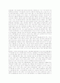 [문화정책][문화예술][문화산업][호주][한국][정보화사회]문화정책의 기본 원칙, 문화정책의 중요성, 호주의 문화정책 사례, 한국의 문화정책 사례, 정보화시대 문화정책의 방향, 문화정책의 효과, 문화정책의 한계 19페이지