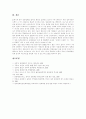 [문화정책][문화예술][문화산업][호주][한국][정보화사회]문화정책의 기본 원칙, 문화정책의 중요성, 호주의 문화정책 사례, 한국의 문화정책 사례, 정보화시대 문화정책의 방향, 문화정책의 효과, 문화정책의 한계 22페이지