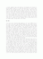 [미디어교육][미디어센터][매스미디어]미디어교육의 발전과정, 미디어교육의 필요성, 미디어교육의 현실, 미디어교육의 문제점, 향후 미디어교육의 발전 방안, 미디어교육의 대응 과제, 미디어교육 관련 제언 분석 15페이지