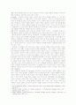 교회사회사업 실천과 케이스워크의 유용성 및 한계점 5페이지