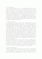 교회사회사업 실천과 케이스워크의 유용성 및 한계점 10페이지