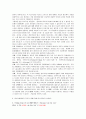 [지식인]디지털시대의 문화변화와 신 지식인상에 관한 고찰 7페이지