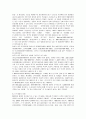 [지식인]디지털시대의 문화변화와 신 지식인상에 관한 고찰 13페이지