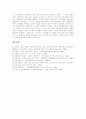[일본][영화][방송][문학]일본의 영화산업(일본영화의 역사, 주제와 일본영화의 영향력), 일본의 방송산업(일본방송의 구조, 특징과 일본방송의 현황), 일본의 문학(일본근세문학과 일본근대문학) 심층 분석 13페이지