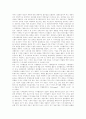 [전략정보시스템][SIS]전략정보시스템(SIS)의 정의, 전략정보시스템(SIS)의 배경, 전략정보시스템(SIS)의 구축방법, 전략정보시스템(SIS) 파급효과, 전략정보시스템(SIS) 영향력, 전략정보시스템(SIS) 성공요인 분석 5페이지
