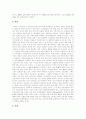 주5일수업제(주5일제수업)의 개념, 주5일수업제(주5일제수업)의 정착조건, 주5일수업제(주5일제수업) 교육과정편성, 주5일수업제(주5일제수업)의 외국 사례를 통해 본 주5일수업제(주5일제수업)의 시사점과 제언 7페이지