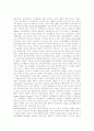 [지적장애][지적장애아]정신지체(정신지체아)의 정의, 정신지체(정신지체아)의 원인, 정신지체(정신지체아)의 특성, 정신지체(정신지체아)의 감각발달,운동발달,언어발달, 정신지체(정신지체아) 훈련,지도방법 분석 5페이지