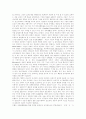 [지적장애][지적장애아]정신지체(정신지체아)의 정의, 정신지체(정신지체아)의 원인, 정신지체(정신지체아)의 특성, 정신지체(정신지체아)의 감각발달,운동발달,언어발달, 정신지체(정신지체아) 훈련,지도방법 분석 14페이지