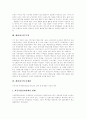 [테마파크][테마공원][놀이공원][롯데월드][테마파크 특징][테마파크 문제점][국내 테마파트 사례][테마파크 개발]테마파크 특징, 테마파크 문제점, 국내 테마파트의 대표적 사례로 본 테마파크 개발에 관한 시사점 4페이지