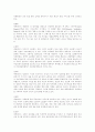 [테마파크][테마공원][놀이공원][롯데월드][테마파크 특징][테마파크 문제점][국내 테마파트 사례][테마파크 개발]테마파크 특징, 테마파크 문제점, 국내 테마파트의 대표적 사례로 본 테마파크 개발에 관한 시사점 7페이지