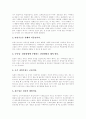 [테마파크][테마공원][놀이공원][롯데월드][테마파크 특징][테마파크 문제점][국내 테마파트 사례][테마파크 개발]테마파크 특징, 테마파크 문제점, 국내 테마파트의 대표적 사례로 본 테마파크 개발에 관한 시사점 15페이지