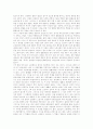 [파업][파업권][파업 정의][파업권 이념][파업 유형][파업 영향][파업 조직적 결의][파업 한계][파업 과제]파업의 정의, 파업권의 이념과 파업의 유형, 파업의 영향, 파업의 조직적 결의 및 파업의 한계, 파업 과제 9페이지