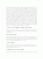 [프리젠테이션][파워포인트][발표력신장 프로그램][발표][발표력]프리젠테이션의 정의, 프리젠테이션의 기법, 프리젠테이션의 사용 언어, 파워포인트의 활용, 파워포인트의 사용 방법, 발표력신장 프로그램 분석 7페이지