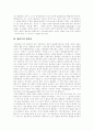 [합리주의][합리이론][베버][데카르트][합리성]합리주의의 개념, 합리주의의 특성, 합리주의 철학자, 베버의 합리이론, 데카르트의 합리이론, 합리성의 유형, 일본판례의 합리성, 합리적 정책결정, 합리주의의 비판 6페이지