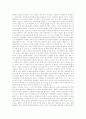 [합리주의][합리이론][베버][데카르트][합리성]합리주의의 개념, 합리주의의 특성, 합리주의 철학자, 베버의 합리이론, 데카르트의 합리이론, 합리성의 유형, 일본판례의 합리성, 합리적 정책결정, 합리주의의 비판 7페이지