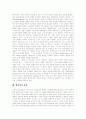 [합리주의][합리이론][베버][데카르트][합리성]합리주의의 개념, 합리주의의 특성, 합리주의 철학자, 베버의 합리이론, 데카르트의 합리이론, 합리성의 유형, 일본판례의 합리성, 합리적 정책결정, 합리주의의 비판 10페이지